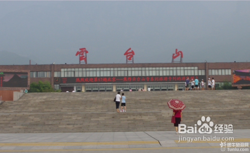 云台山旅游随笔