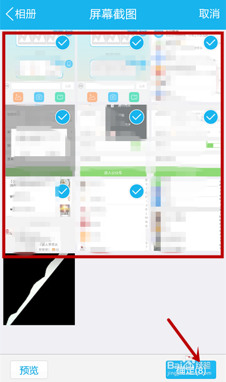 怎么用QQ将手机照片传到电脑上？
