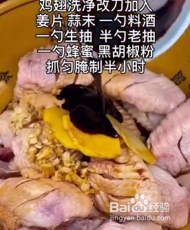 如何制作美味的啤酒鸡翅