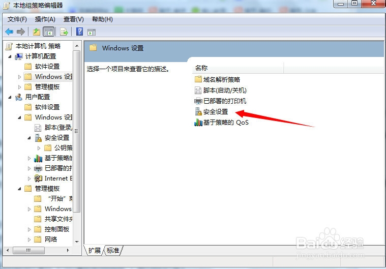 怎样限制孩子上网：[1]怎样控制孩子上网