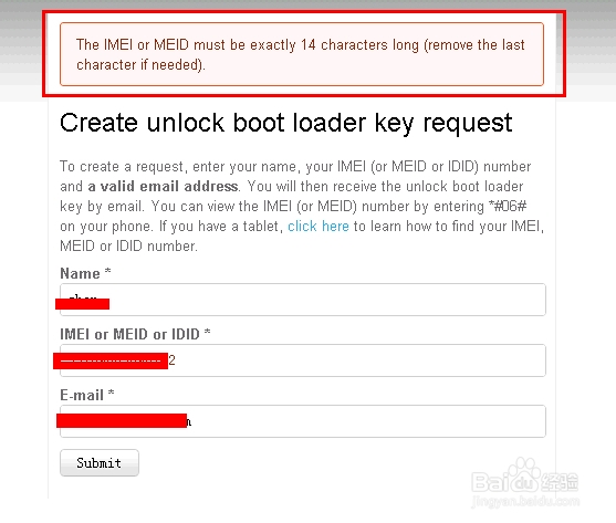 索尼手机如何解锁（如何获取解锁码）