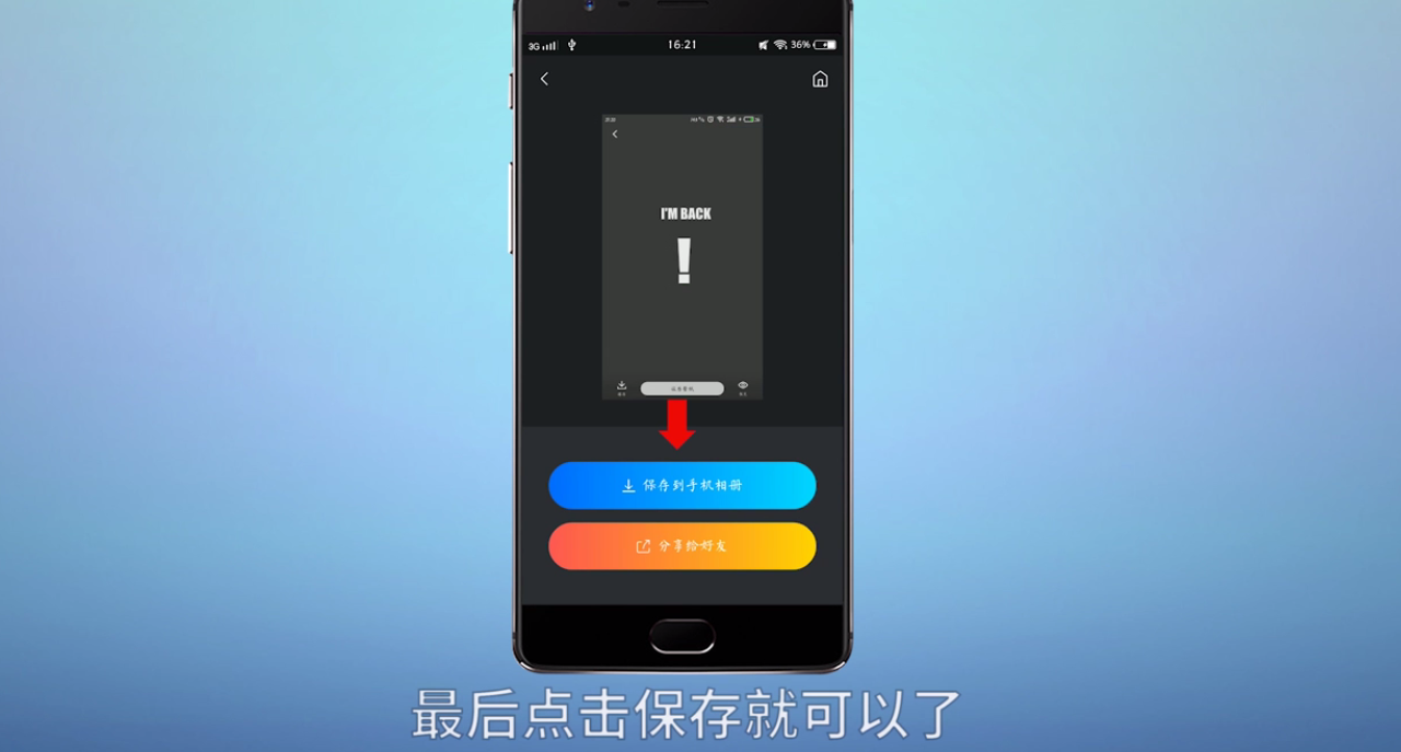 图片上的水印如何去除