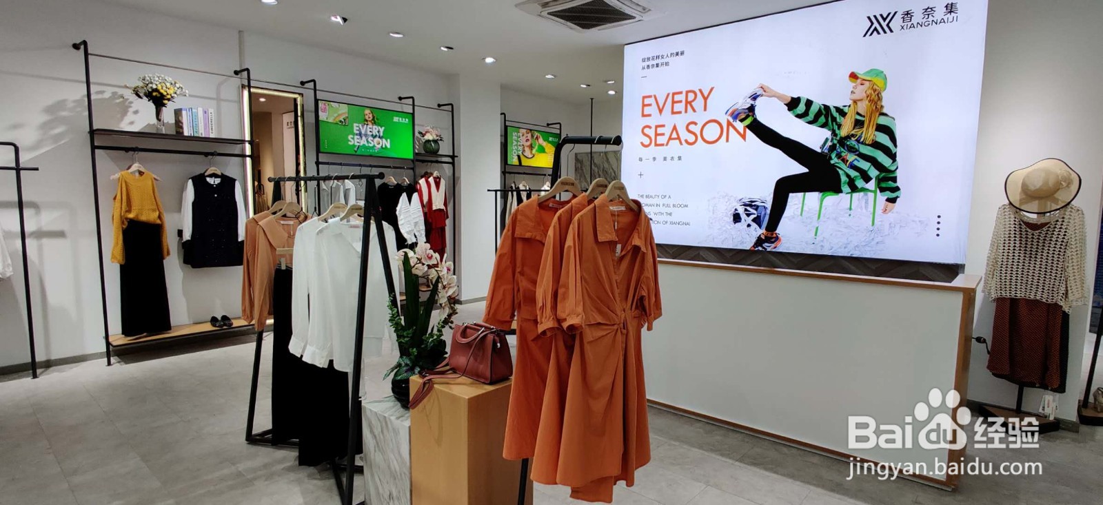 香奈集品牌女装：开一家服装店要怎么装修