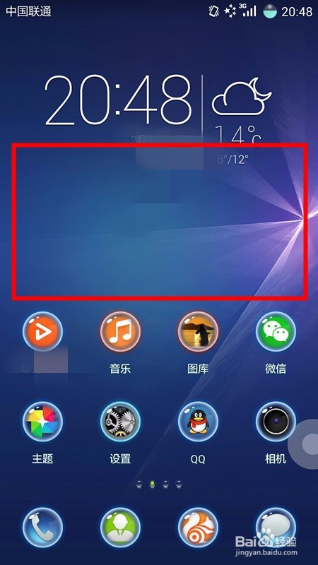 手机桌面应用删除如何自动对齐