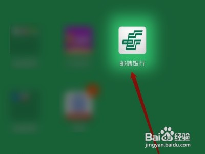 银行小额管理费怎么收