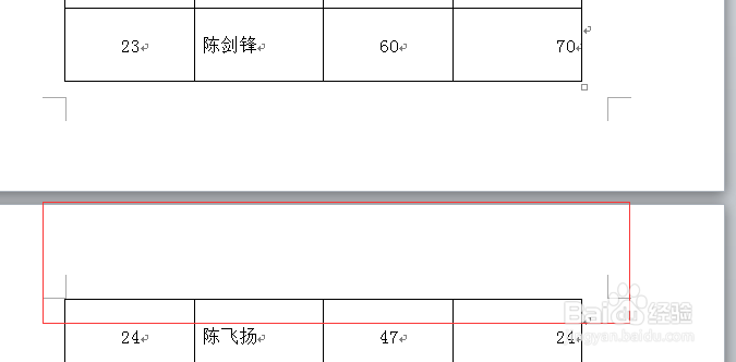 如何让Word文档中表格的标题在每页都出现