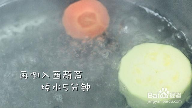 紫甘蓝蛋卷怎么做