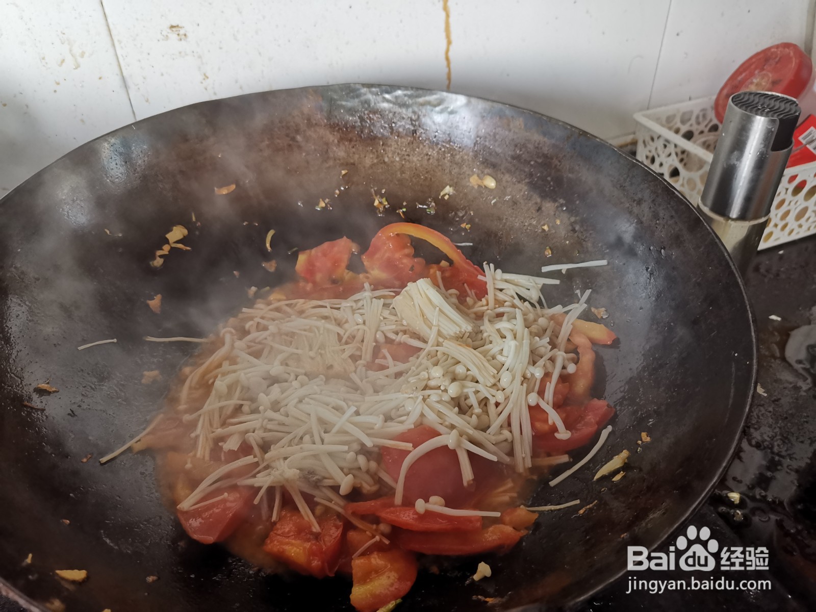 西红柿炒金针菇