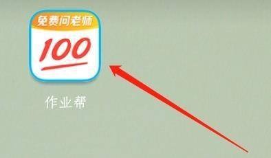 作业帮怎么退款课程