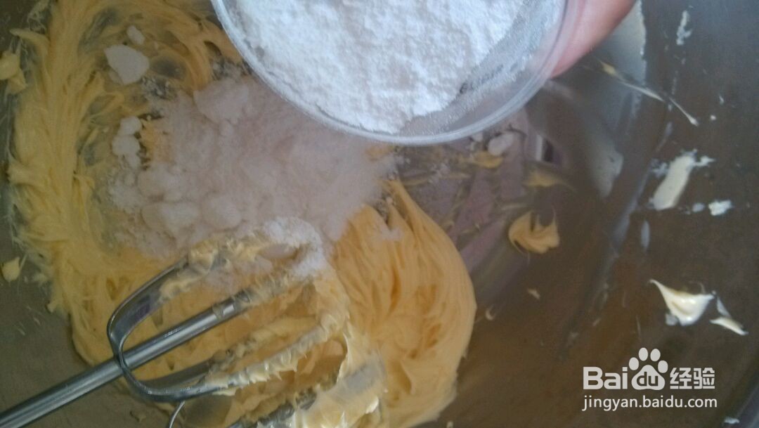 奶油味曲奇的做法