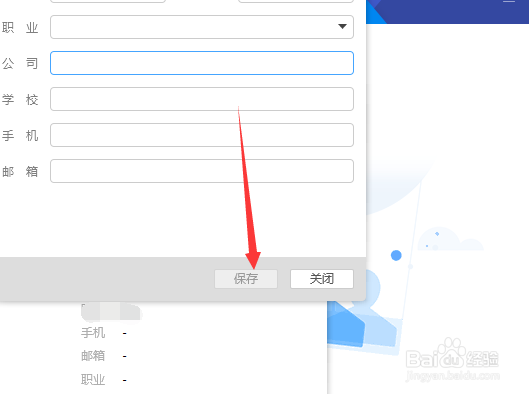 qq怎么改昵称