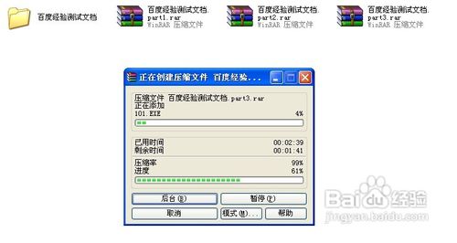 两台电脑之间如何实现大文件的转移