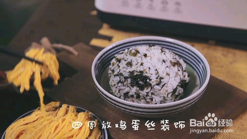 日式鳗鱼饭怎么做