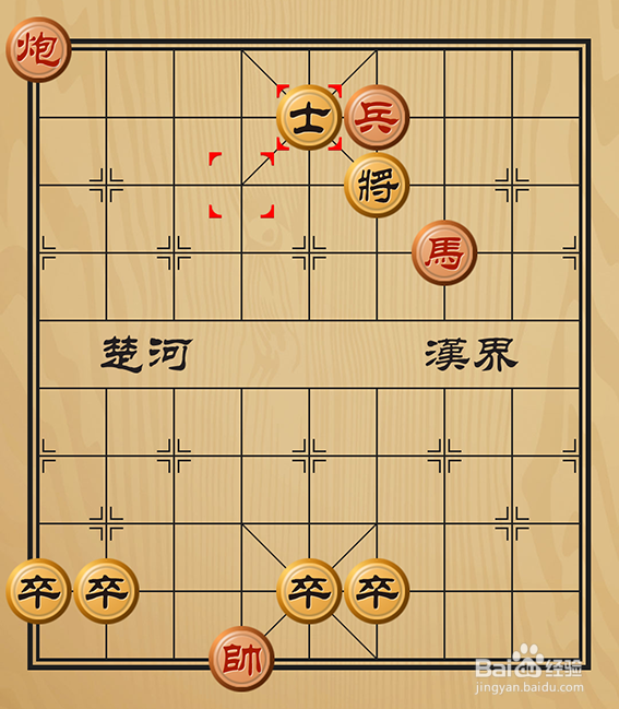 象棋残局之中国象棋残局介绍之疑神疑鬼