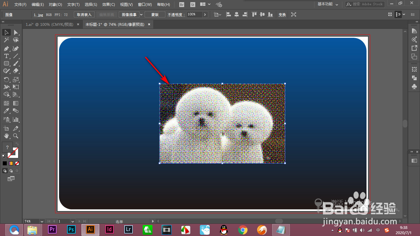 AI中的彩色半调效果如何使用