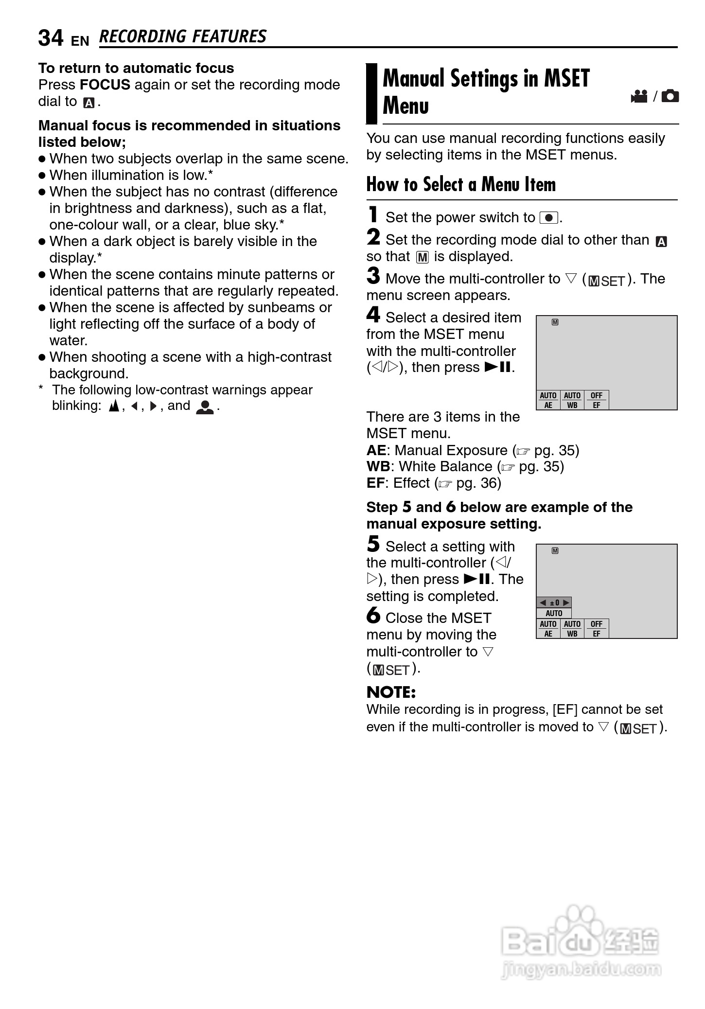 JVC GZ-MC500E/EK DV机说明书:[4]