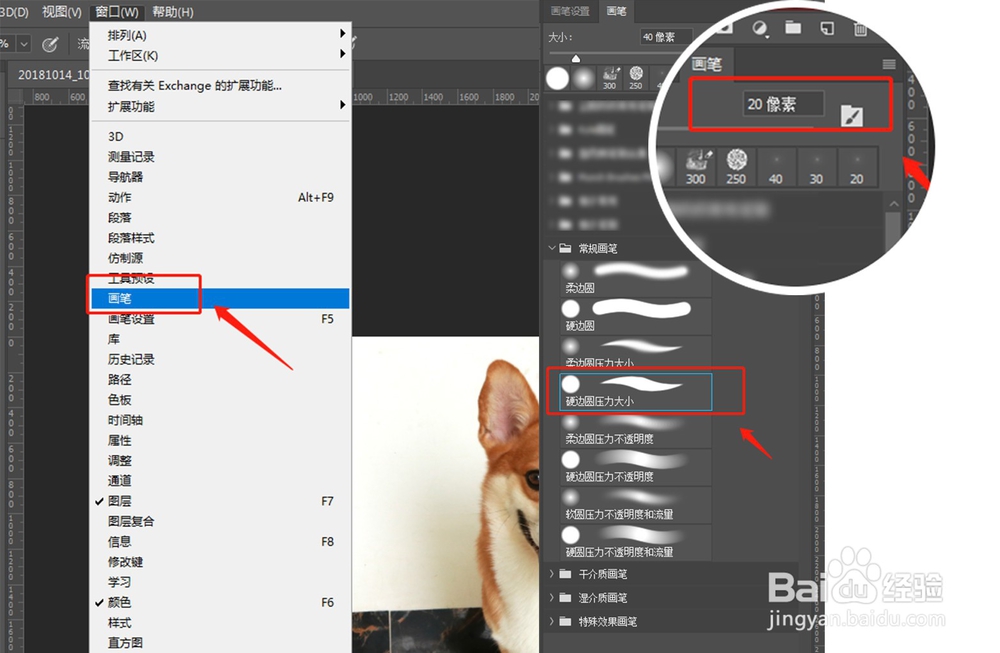 Ps如何给图片添加文字