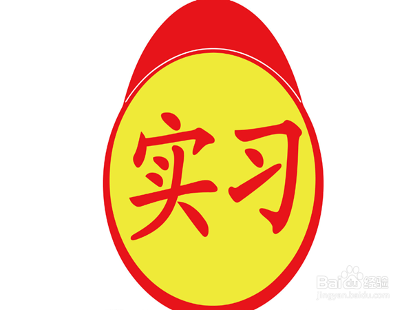 马上快要出去实习了,该怎样去找实习单位呢