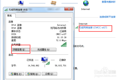 ip地址怎么判断正确