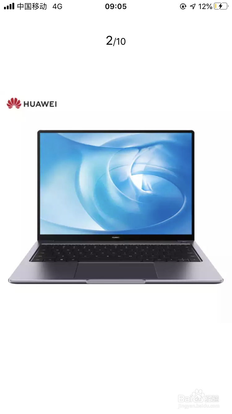 开学新电脑推荐