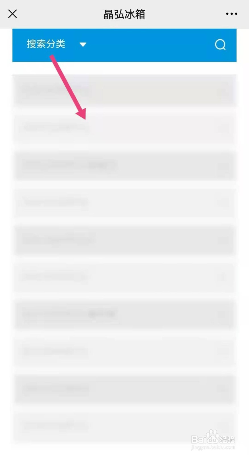 kinghome冰箱温度调节怎么操作