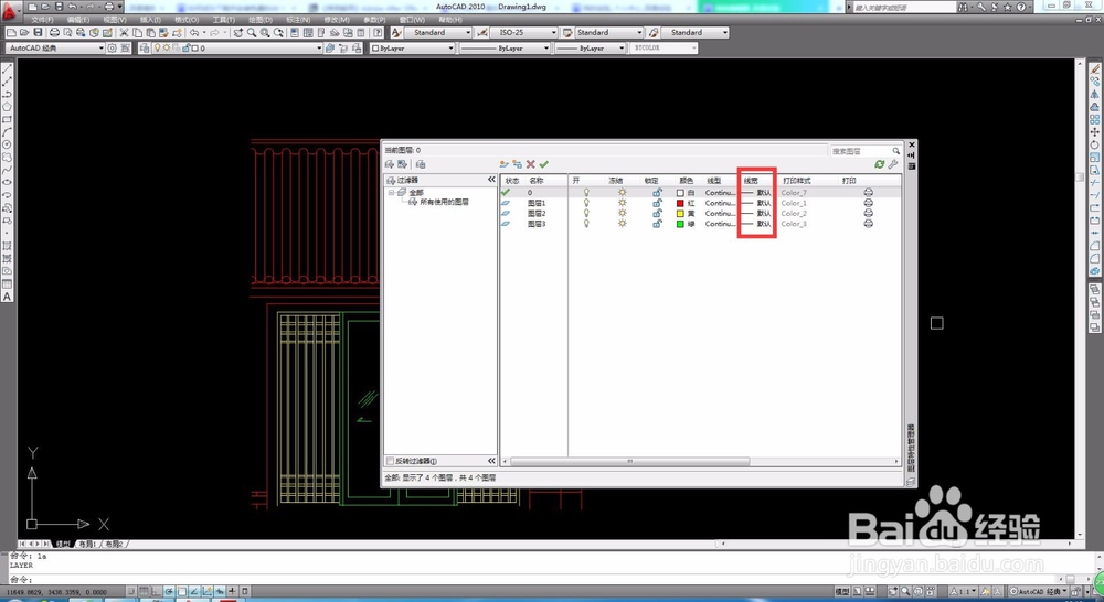 <b>AutoCAD/天正的线宽如何调整/显示</b>