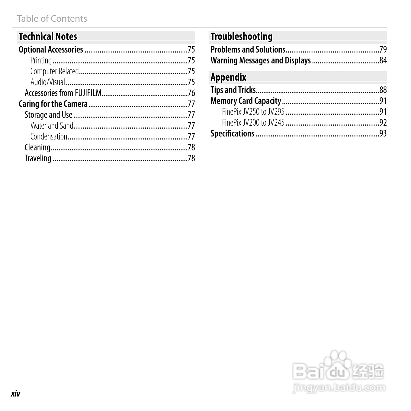 富士FinePix JV200 series数码相机说明书:[2]