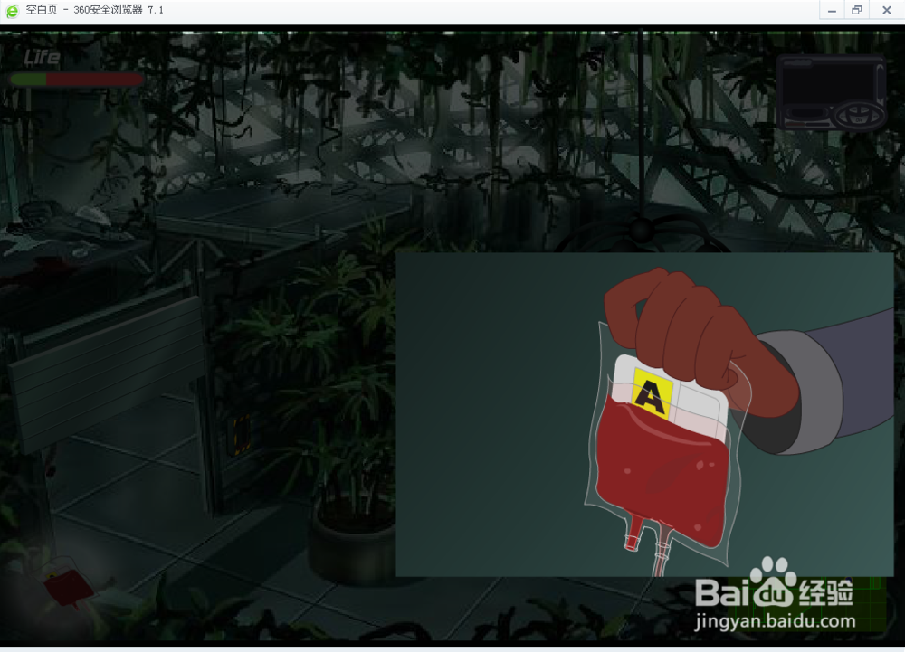 华纳史诗冒险连载12 攻略