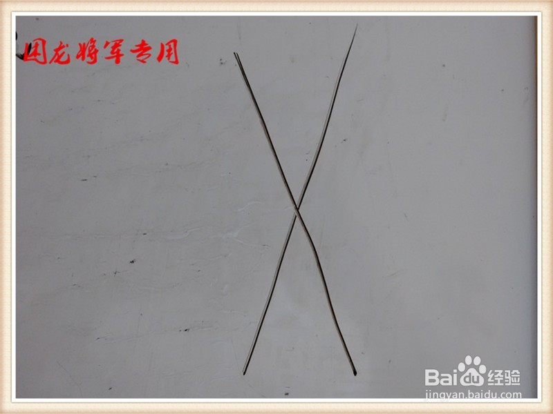 儿童简笔画厨具类之小剪刀