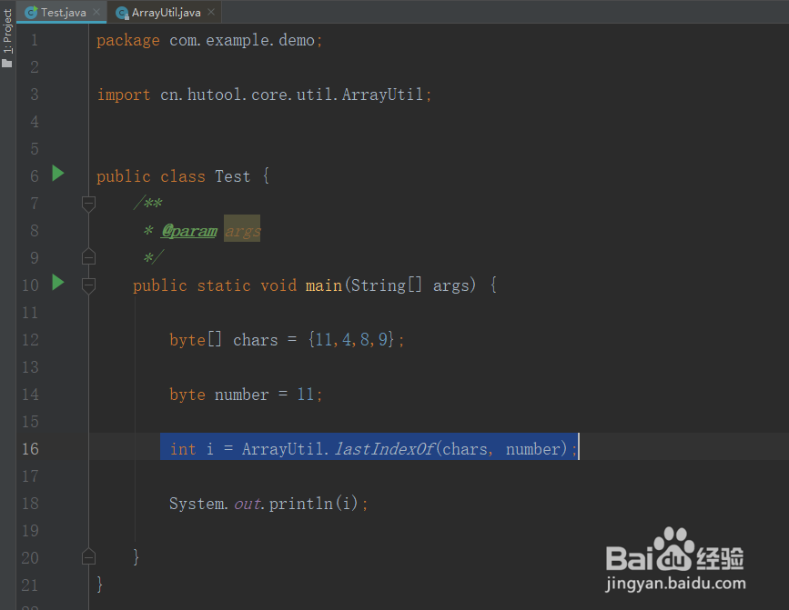 java返回byte数组中指定元素所在最后的位置