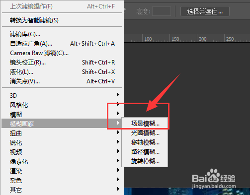 PS中如何制作颗粒质感图片效果