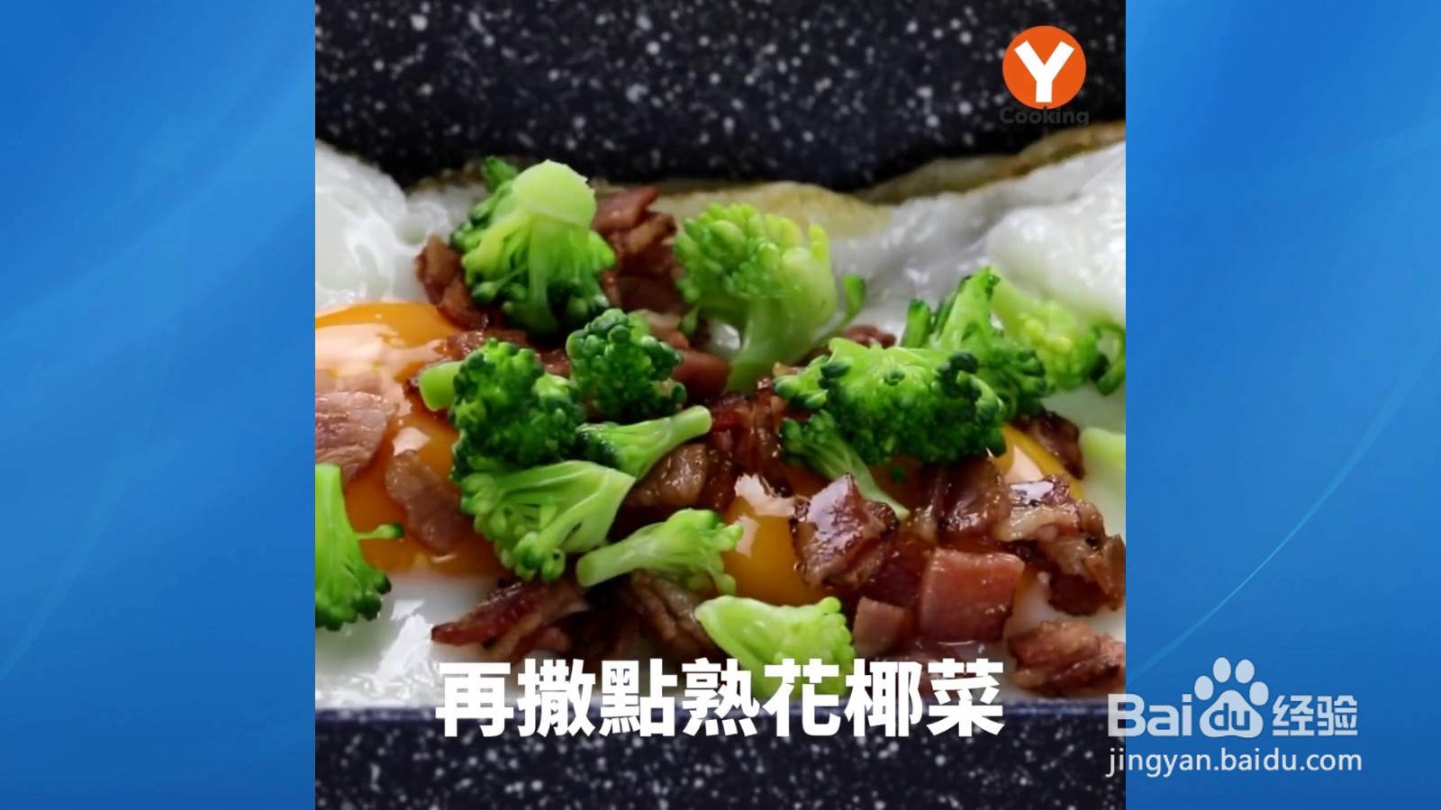 酥皮和鸡蛋融合，冲击你的味蕾