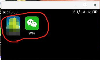 微信位置实时共享可以改变吗