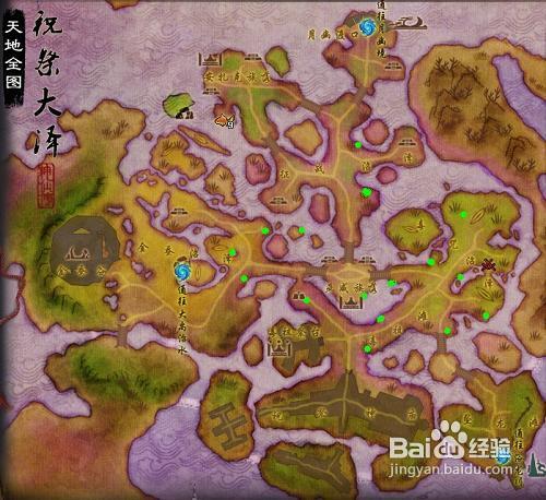 神仙传采药炼丹攻略