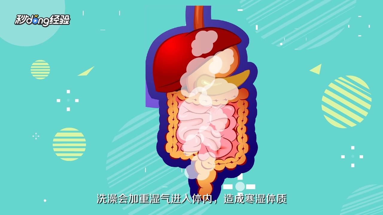 瘦瘦包第二个月怎么用？