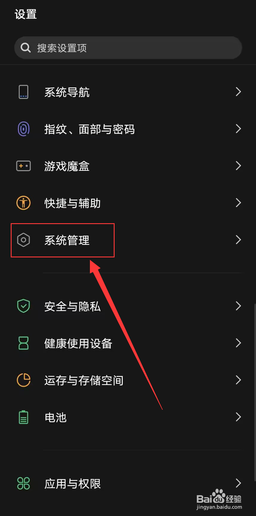 iQOO手机怎么设置英文语言