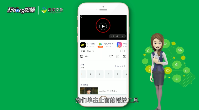 余罪哪里可以看完整版