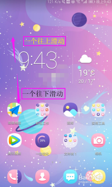 怎么使用华为手机的隐藏功能