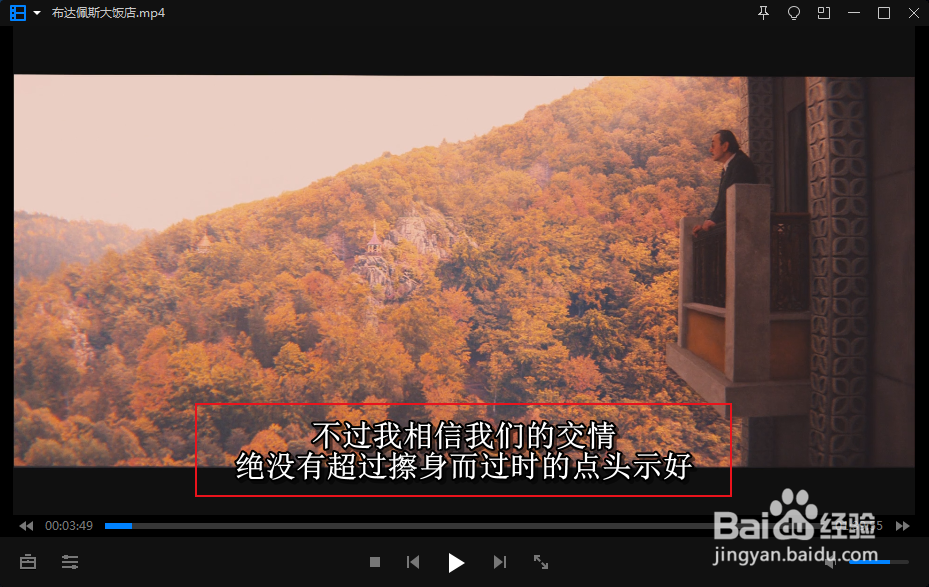 视频怎么手动载入字幕