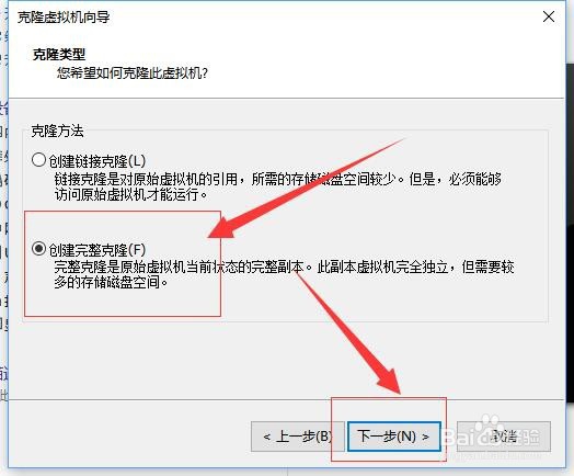 VMware如何克隆已安装的虚拟机VMware克隆虚拟机