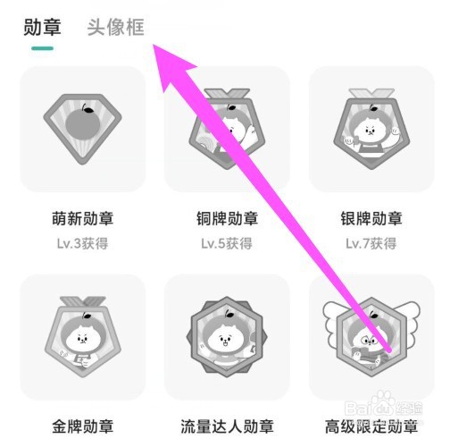 饭橘怎么保存装扮