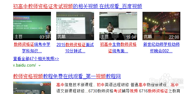 考教师资格证需要做哪些准备考试科目