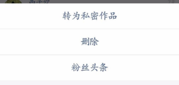 快手如何删除作品