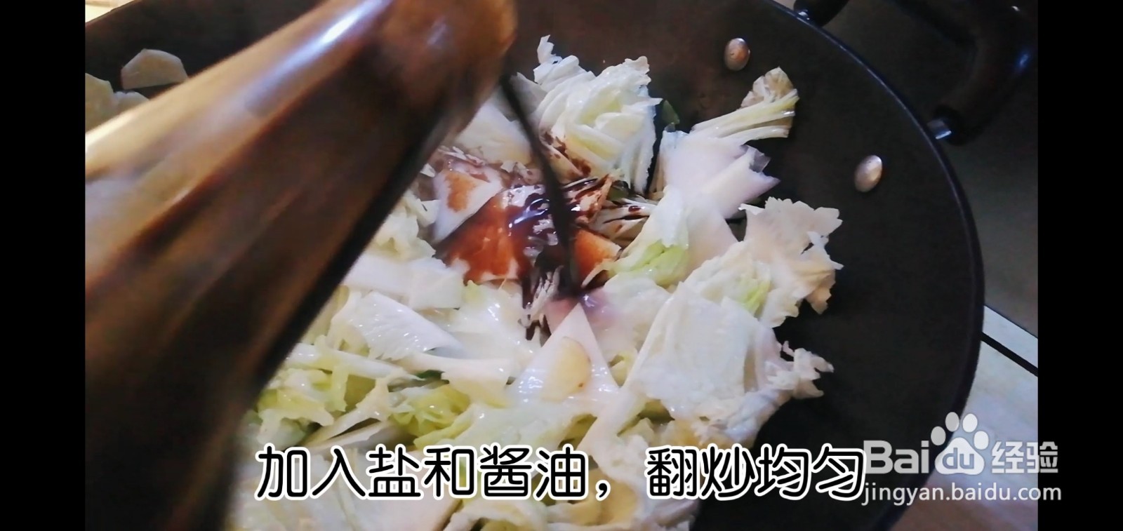 白菜豆腐炖粉条