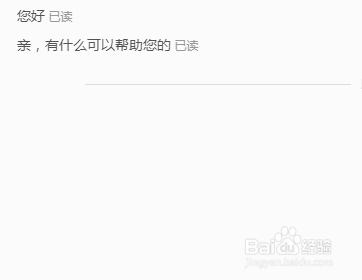 阿里巴巴和客户沟通技巧