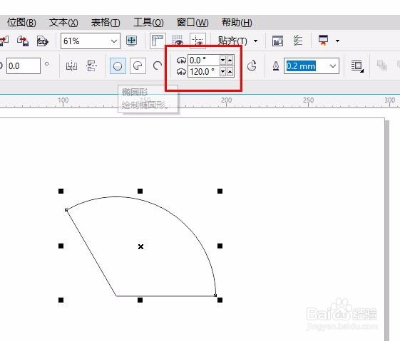 CorelDRAW如何绘制半圆