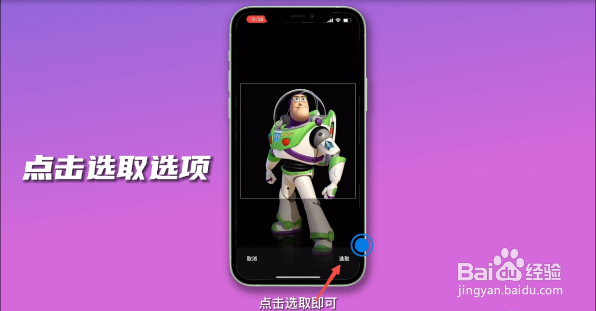 企业微信怎么换头像