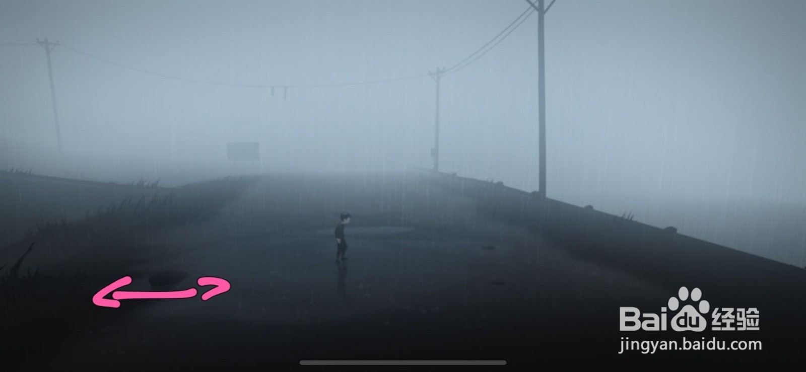 inside第一关怎么潜水