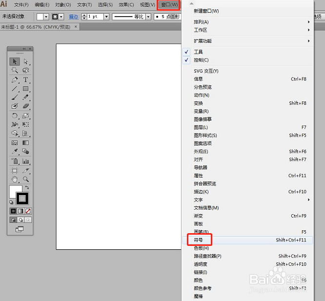 AI中怎样绘制黑白房子