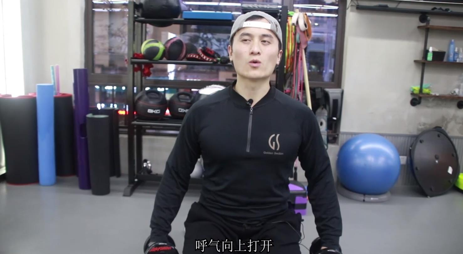 哑铃侧平举怎么做?